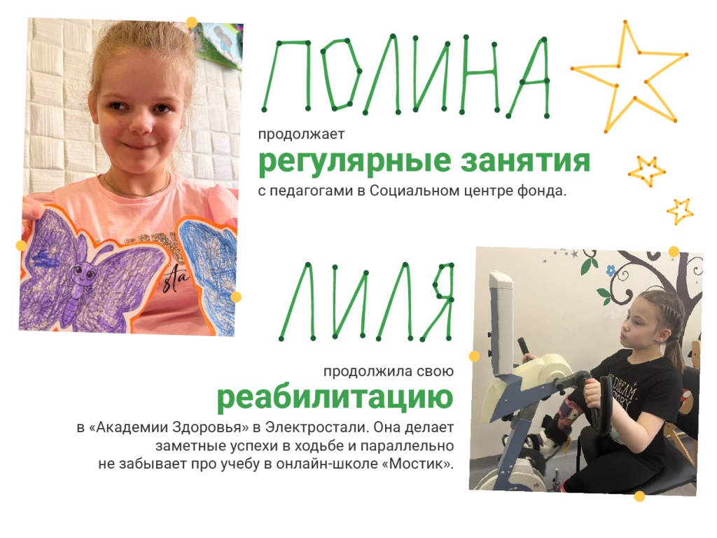 Монтажная область 6 март.jpg Монтажная область 6 март.jpg