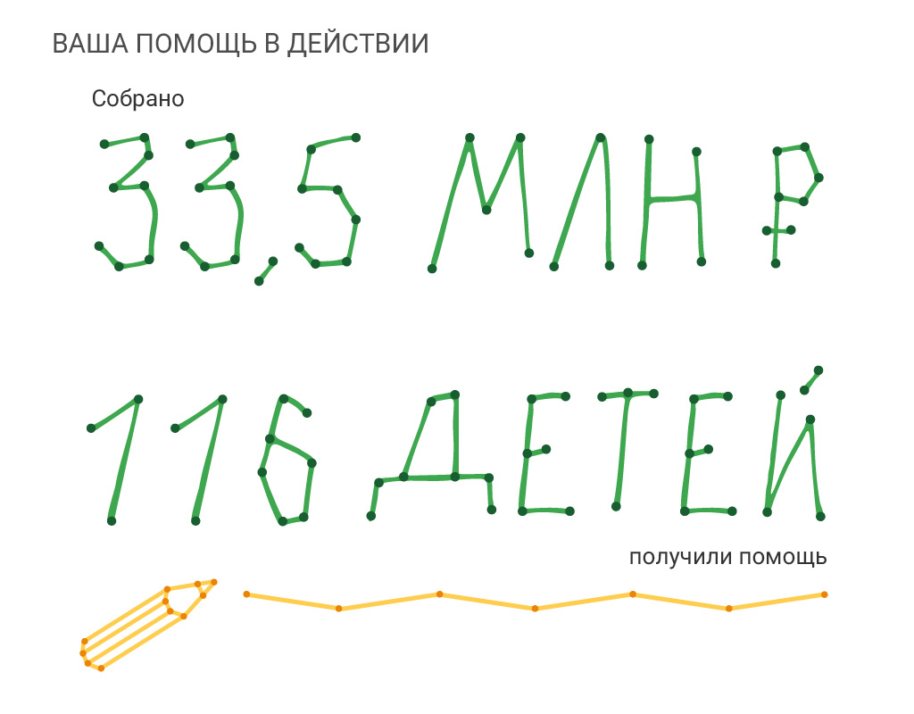 Монтажная область 2-80 (1).jpg