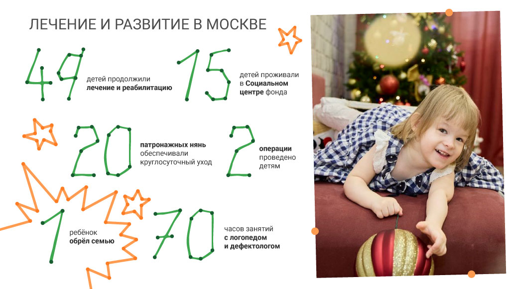 Монтажная-область-4-80.jpg
