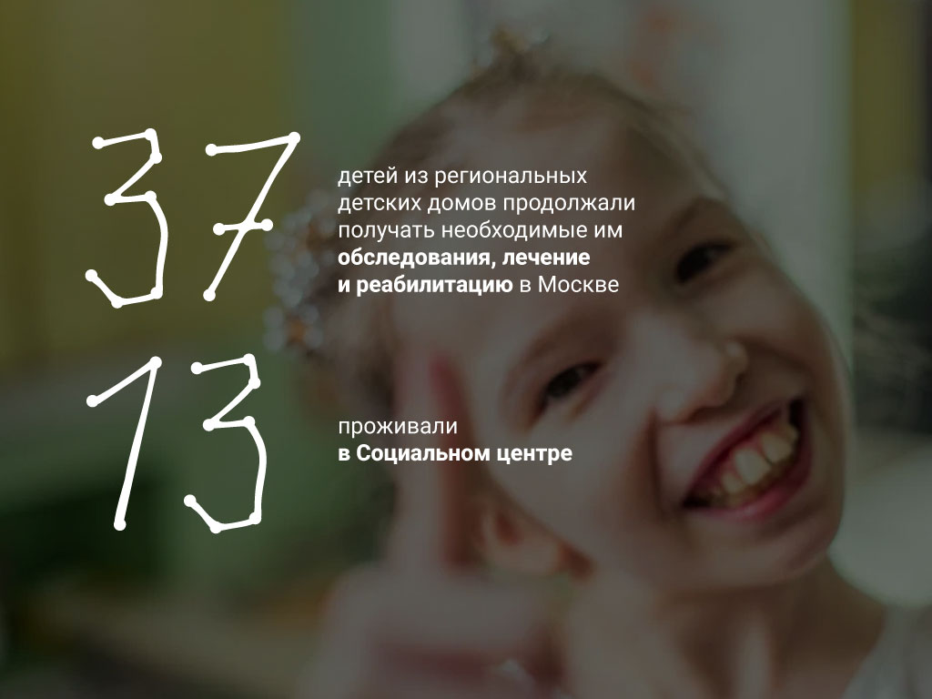 Монтажная-область-2@1024x-100.jpg