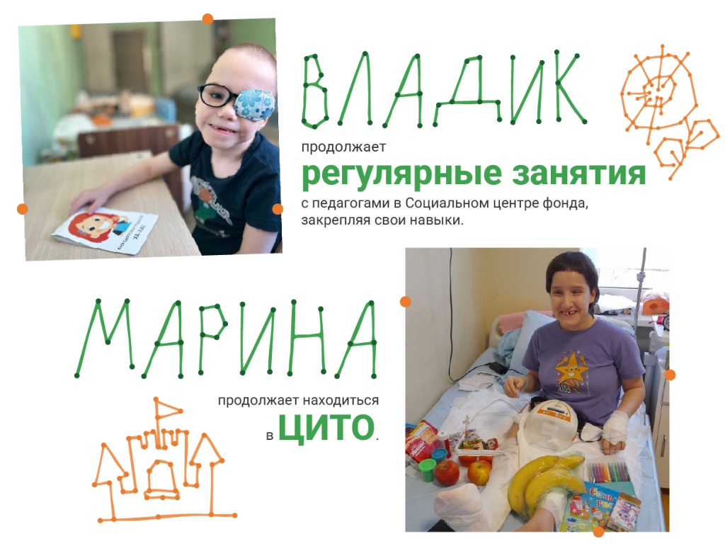 Монтажная область 8 март.jpg Монтажная область 8 март.jpg