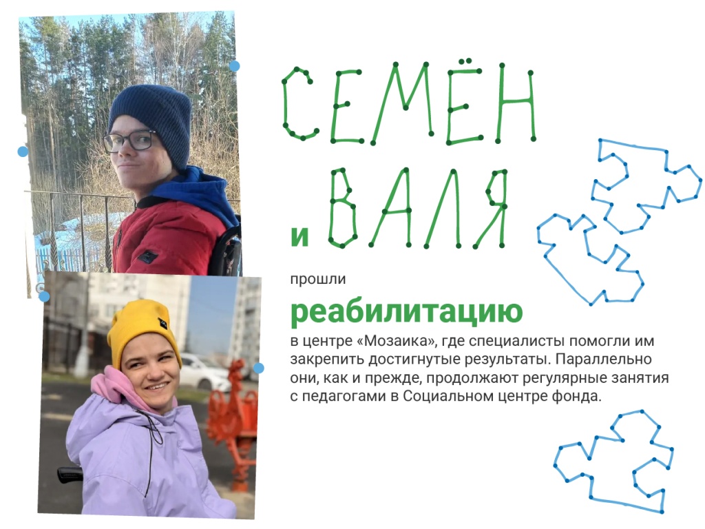 Монтажная область 5 март.jpg Монтажная область 5 март.jpg